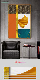 抽象几何色块简约丝绸轻奢装饰画