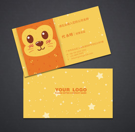 卡通名片