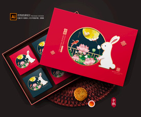 月饼包装 月饼礼盒