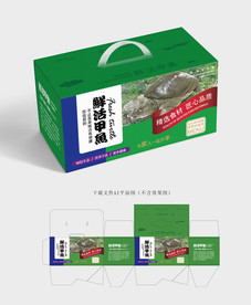甲鱼包装
