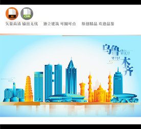 乌鲁木齐地标建筑