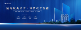 创意地产 蓝色地产