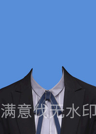 证件照西装