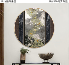 新中式水墨山水圆形玄关画