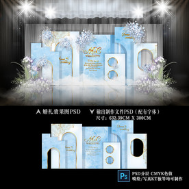 白蓝色婚礼 莫兰迪蓝色婚礼