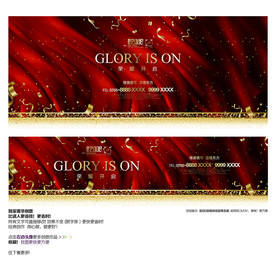 高端红色质感背景