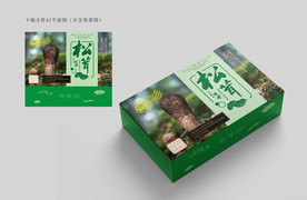 松茸礼盒包装