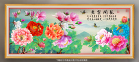 原创高清手绘牡丹花开富贵装饰画