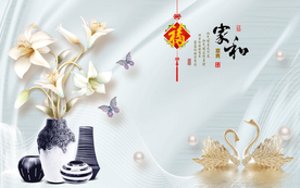 百合花家和富贵背景装饰画