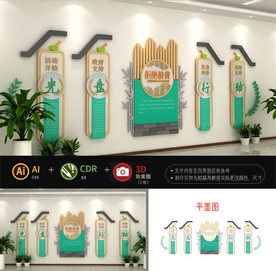 光盘行动食堂标语文化墙