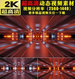 橙色光线灯光秀空间穿梭舞台视频