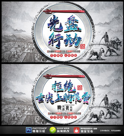 光盘行动杜绝舌尖上的浪费展板