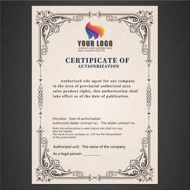 授权证书