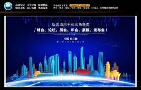 长三角创意背景