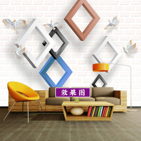 彩色菱形 几何背景墙