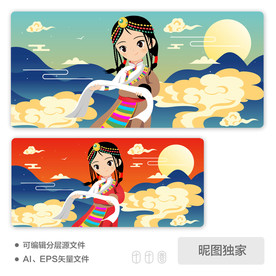 民族服饰藏族女孩AI矢量插画