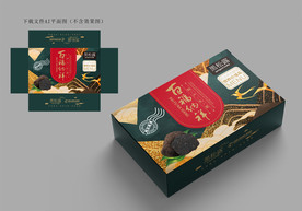 黑松露包装