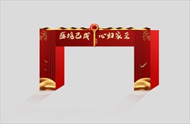 交房门头