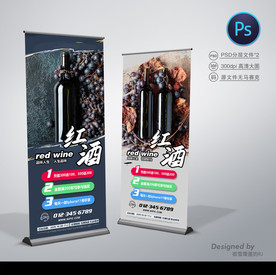 红酒展架
