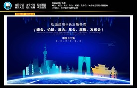 长三角地标建筑