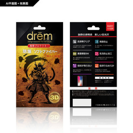 手机膜包装 钢化玻璃膜包装