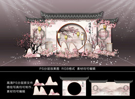 粉色新中式婚礼