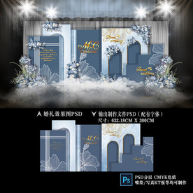 蓝灰色婚礼 泰式婚礼