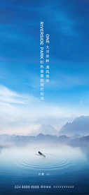 白露