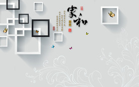 现代简约电视背景墙