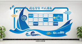 企业文化照片墙