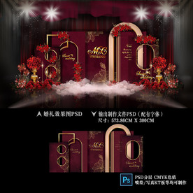 酒红色婚礼 泰式婚礼