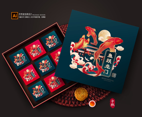 月饼包装 月饼礼盒