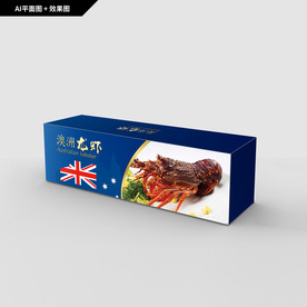 龙虾包装 澳洲龙虾包装