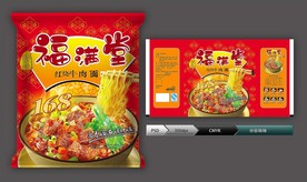 方便面(展开图)