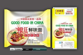 方便面(展开图)