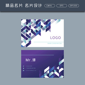 名片模板 名片设计 名片图片