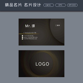 名片模板 名片设计 名片图片