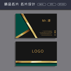 名片模板 名片设计 名片图片