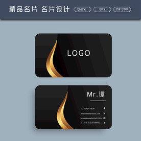 名片模板 名片设计 名片图片