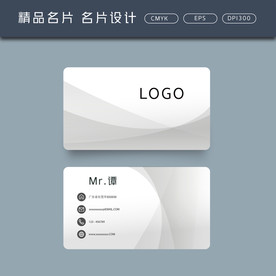 名片模板 名片设计 名片图片
