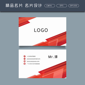 名片模板 名片设计 名片图片