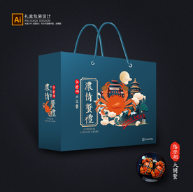 大闸蟹包装 大闸蟹礼盒