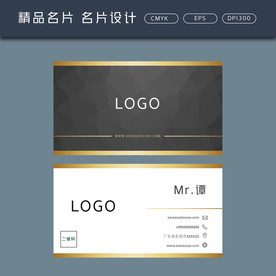 名片模板 名片设计 名片图片