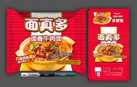 面真多(展开图)