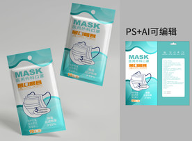 医用口罩 口罩袋 口罩包装