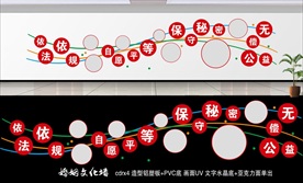 照片墙