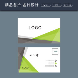 名片模板 名片设计 名片图片