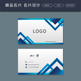 名片模板 名片设计 名片图片