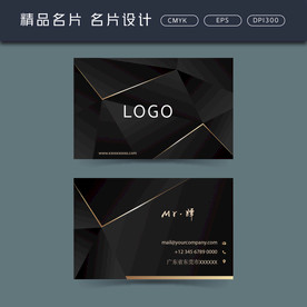 名片模板 名片设计 名片图片