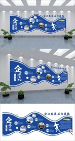 异形微立体企业发展历程文化墙